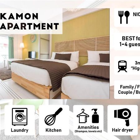 Kamon Apartment Осака Экстерьер фото